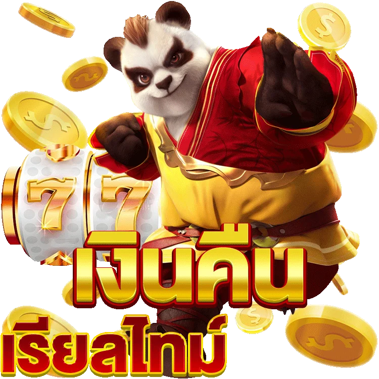 ทำไมต้องทดลองใช้ฟรี เกมยิงปลาได้เงินง่าย ปังๆ!