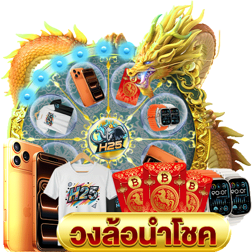 ทดลองฟรีไม่มีเสีย เกมยิงปลาเล่นได้หลายคน สนุกทุกมุมมอง